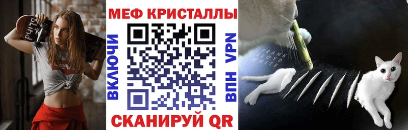 Купить Санкт-Петербург Галлюциногенные грибы Cocaine Амфетамин Кетамин Конопля ГАШИШ