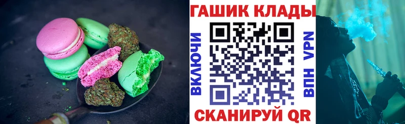наркота  Санкт-Петербург  Canna-Cookies марихуана 