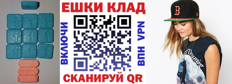 Экстази VHQ  Санкт-Петербург 