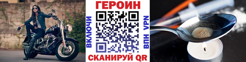 ГЕРОИН гречка  Санкт-Петербург 