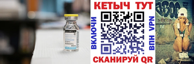 Кетамин VHQ  Санкт-Петербург 