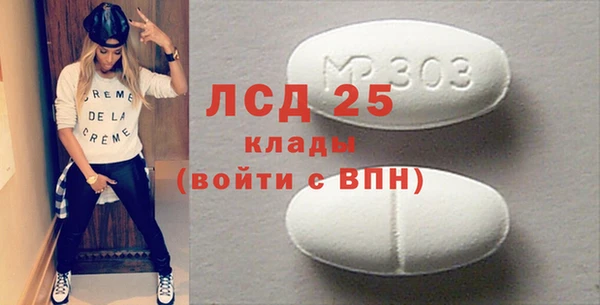 дистиллят марихуана Богородск