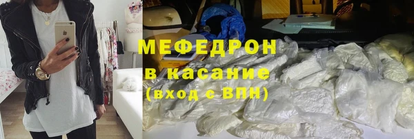 дистиллят марихуана Богородск