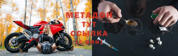 прущие крисы Богородицк