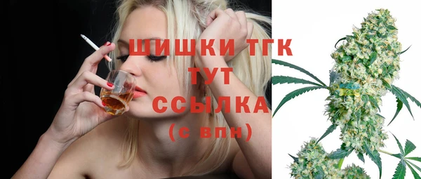 прущие крисы Богородицк