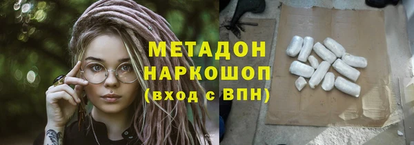 дистиллят марихуана Богородск