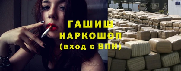 дистиллят марихуана Богородск