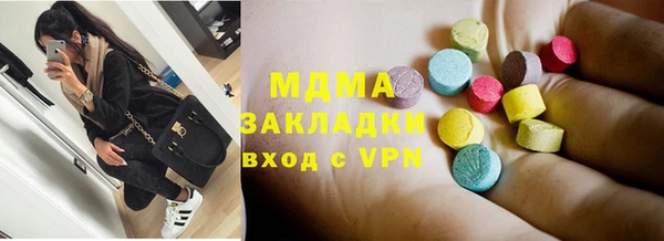 дистиллят марихуана Богородск
