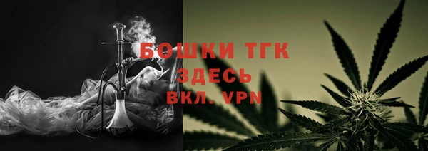 прущие крисы Богородицк