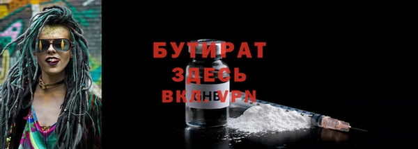 mdma Богданович