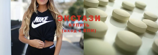 прущие крисы Богородицк