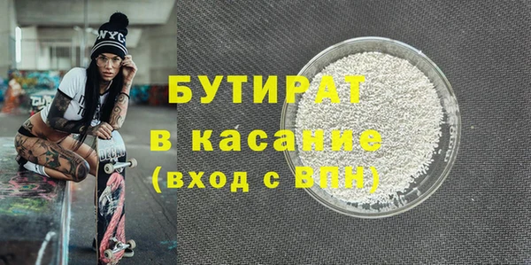 прущие крисы Богородицк