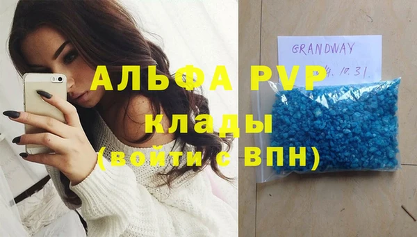 дистиллят марихуана Богородск