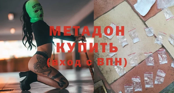прущие крисы Богородицк