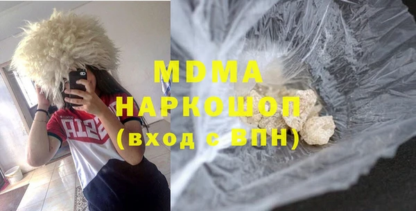 mdma Богданович