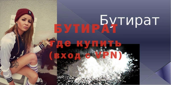 дистиллят марихуана Богородск