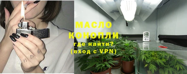 дистиллят марихуана Богородск