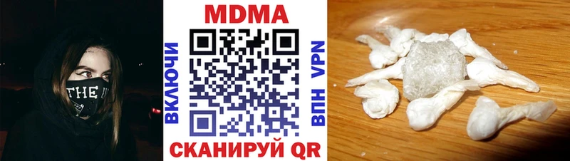 МДМА VHQ  MEGA как войти  Санкт-Петербург 
